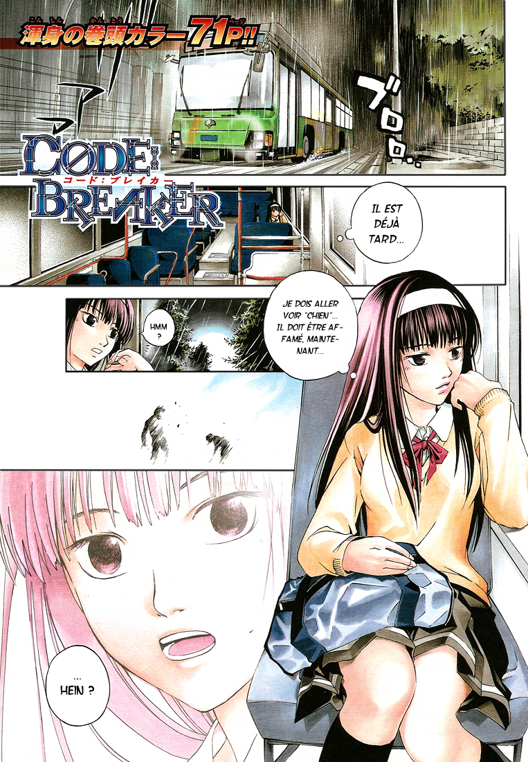 img Code Breaker 2